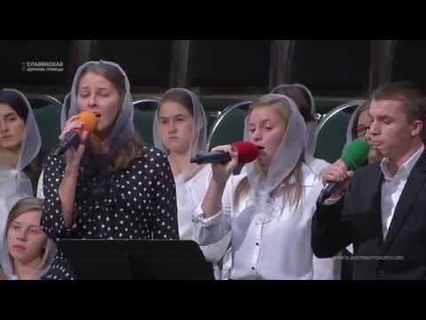 Услышь Господь моё молены №